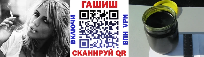 Купить наркоту Кузнецк ГАШ  Канабис  Амфетамин  МЕФ 