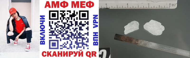 Amphetamine 98%  мориарти какой сайт  Кузнецк 