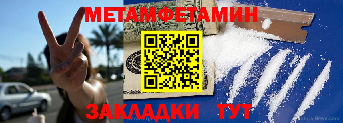 Амфетамин 98% Кузнецк