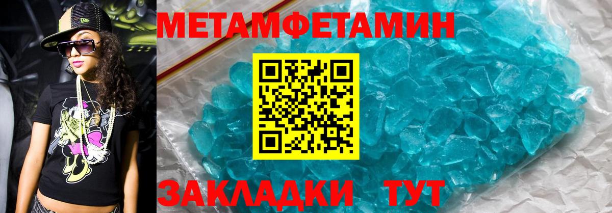 АМФ  АМФ 97%  Вход с VPN  Кузнецк 