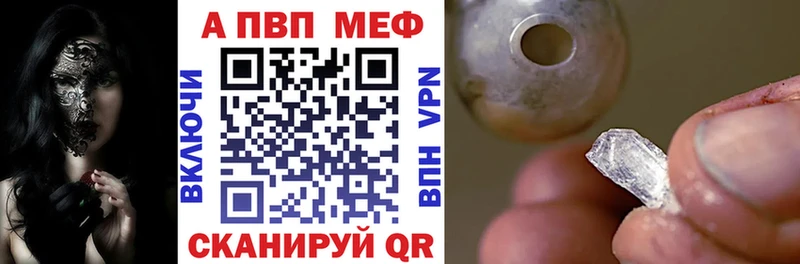 Alfa_PVP СК КРИС  Кузнецк 