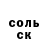 A-PVP Соль Ozodbek Erkinov