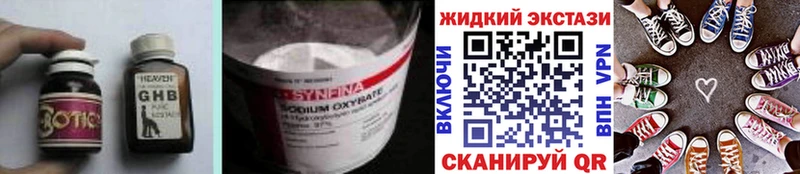 продажа наркотиков  Кузнецк  omg ONION  БУТИРАТ оксибутират 