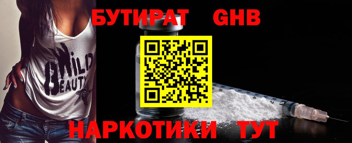Меф Кузнецк