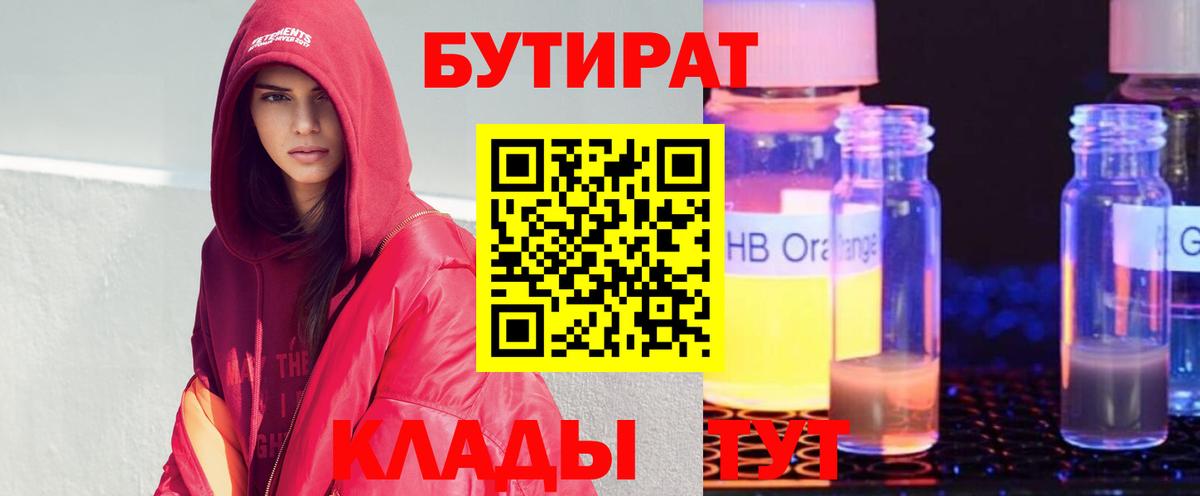 АМФЕТАМИН Кузнецк