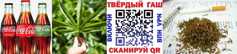 Печенье с ТГК конопля  hydra онион  Кузнецк 