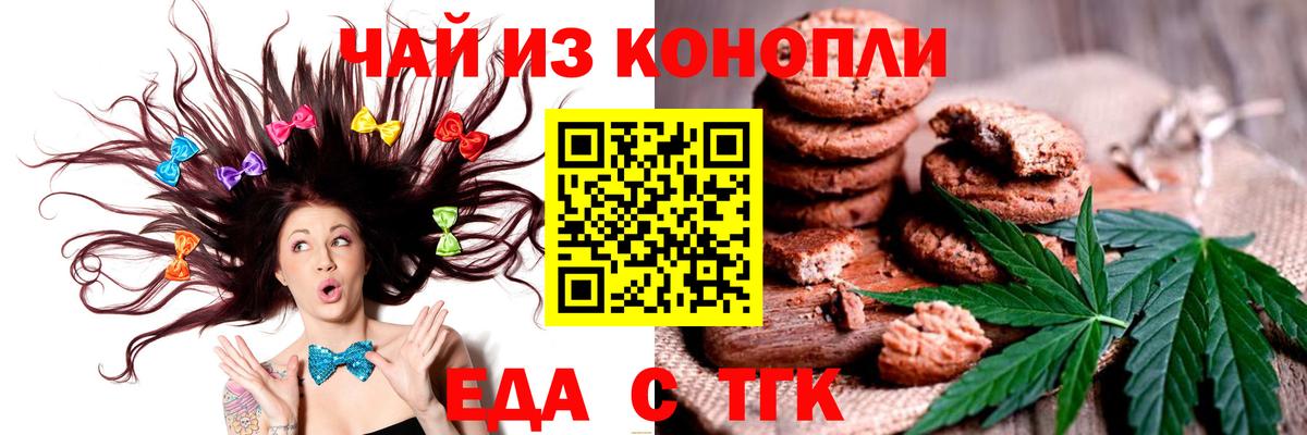 Метадон  Вход с VPN  Hash Oil  LSD-25  Амфетамин  Конопля  Гашик  МЕФ  Меф  Кузнецк  КОКАИН  A PVP 