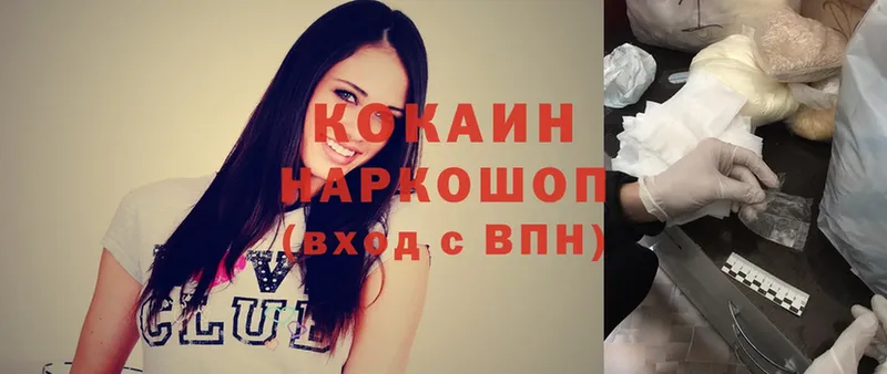 кракен   площадка как зайти  COCAIN Перу  Кузнецк 