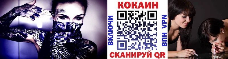 цена наркотик кракен ссылки COCAIN Columbia Кузнецк