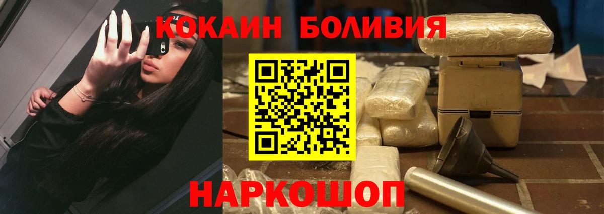 Cocaine Columbia Кузнецк