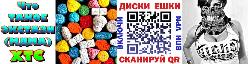 где продают   Кузнецк  ЭКСТАЗИ 250 мг 