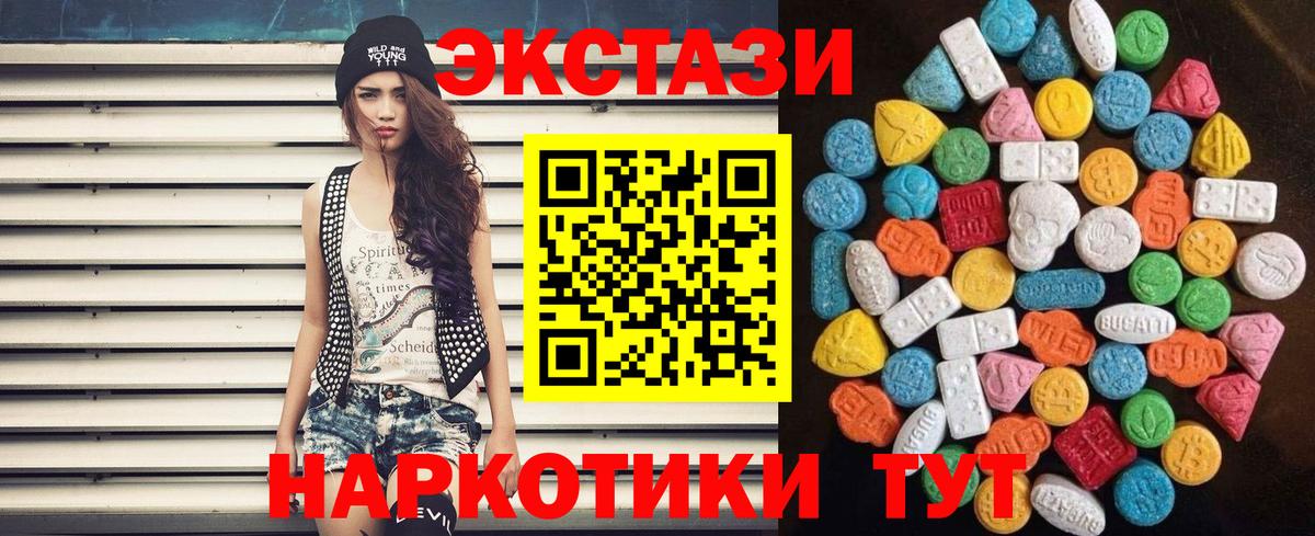 Экстази TESLA Кузнецк
