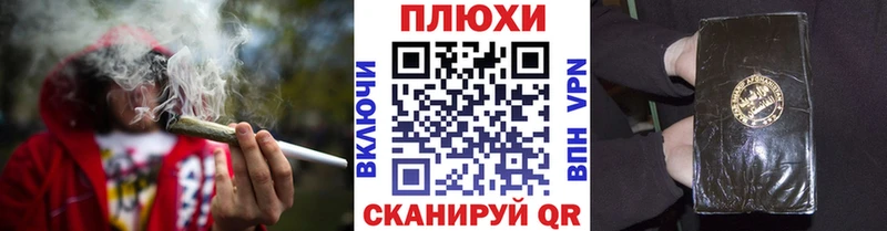 где продают   Кузнецк  ГАШИШ Cannabis 