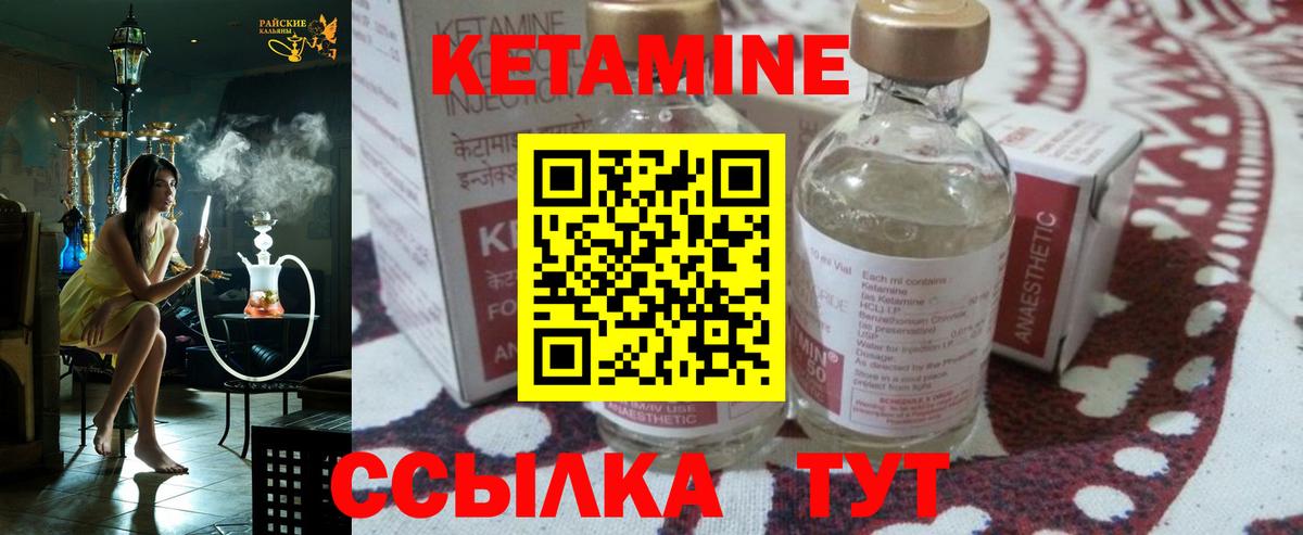 МЕТАДОН  ГАШИШ  Вход с VPN  Cocaine  МЕФ   Лсд 25  Кузнецк  Канабис 