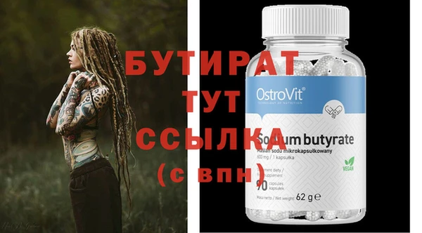 spice Пересвет