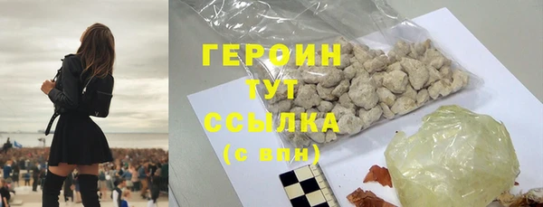 марки nbome Покровск