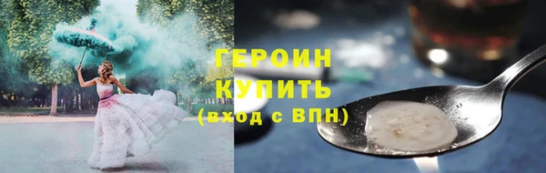 индика Гвардейск