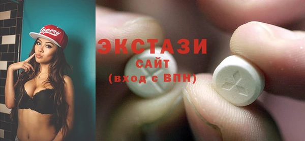 марки nbome Покровск