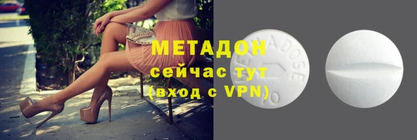 меф Гатчина