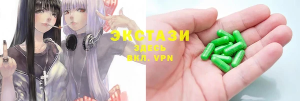 spice Пересвет