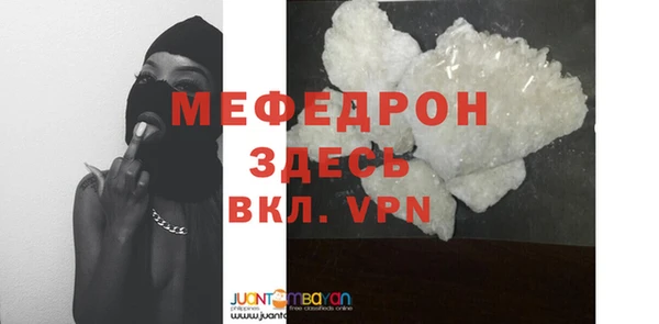 молекула духа Переславль-Залесский