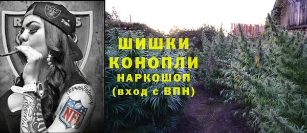 марки nbome Покровск