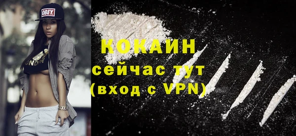 героин Покачи