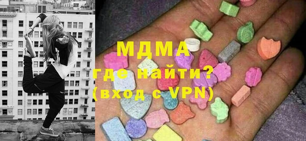молекула духа Переславль-Залесский
