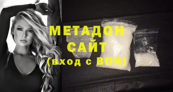 марки nbome Покровск
