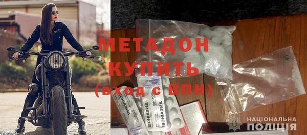 ALPHA-PVP Покров