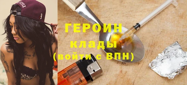 молекула духа Переславль-Залесский