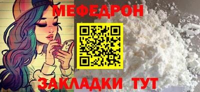 альфа пвп VHQ Кинель