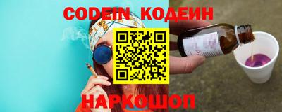 ГАЛЛЮЦИНОГЕННЫЕ ГРИБЫ Изобильный