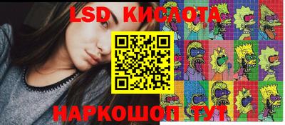 мескалин Кингисепп