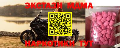 ALPHA-PVP Ирбит