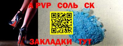ALPHA-PVP Ирбит