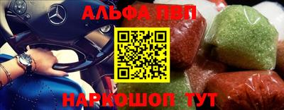 ALPHA-PVP Ирбит