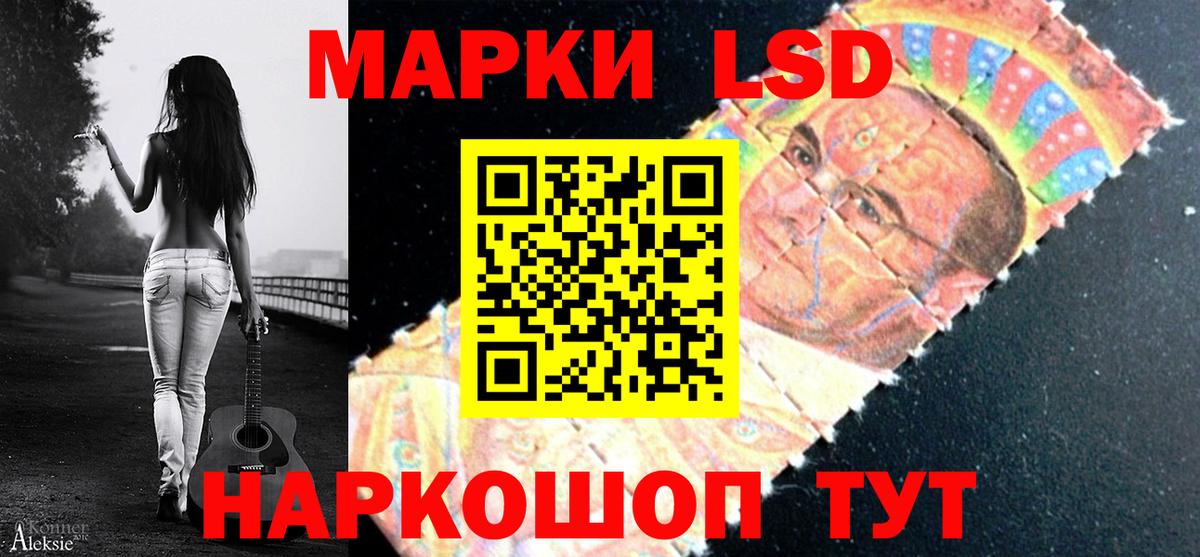 ЛСД экстази ecstasy Кузнецк