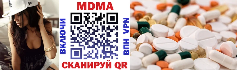 MDMA кристаллы  Кузнецк 