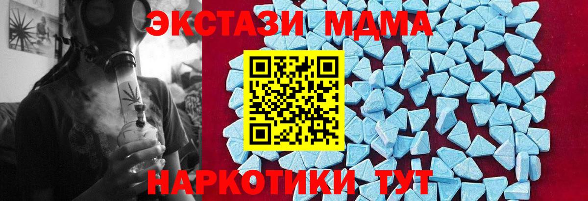 МДМА VHQ  МДМА VHQ  Вход с VPN  Кузнецк 