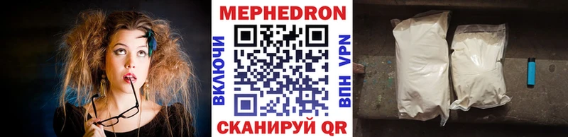 дарнет шоп  Кузнецк  Мефедрон кристаллы 