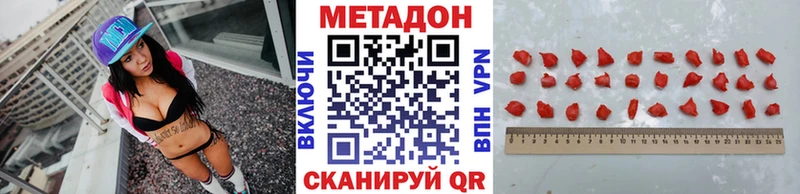 маркетплейс состав  МЕГА ССЫЛКА  Кузнецк  МЕТАДОН мёд 