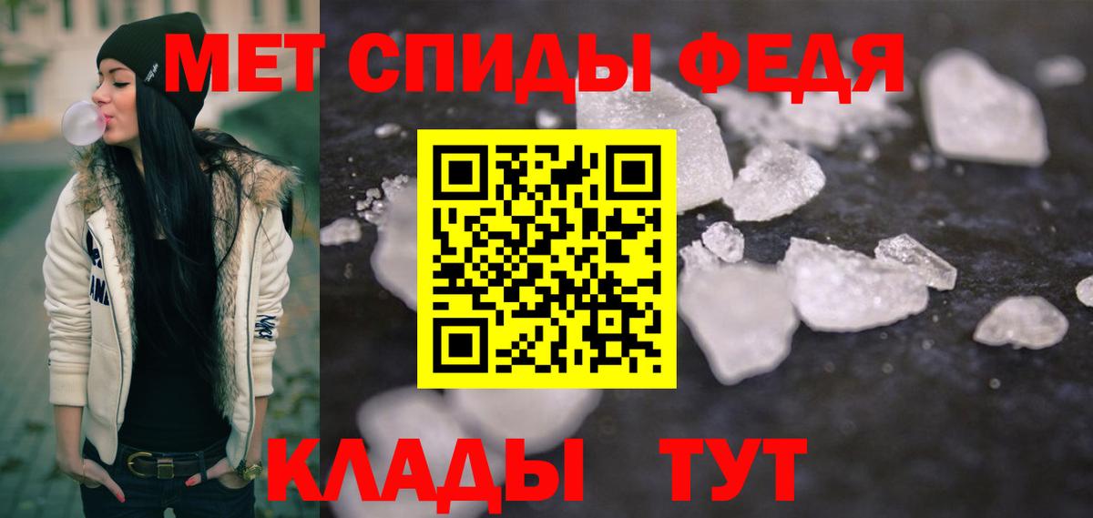 Метамфетамин  Первитин витя  Кузнецк  Вход с VPN  Первитин витя 