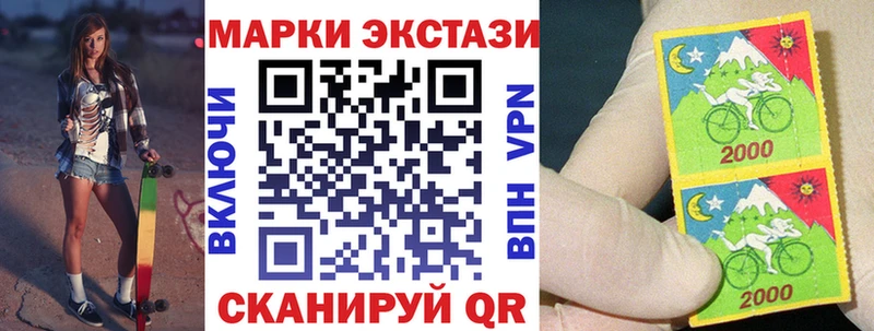 Марки N-bome 1,8мг цены наркотик Кузнецк