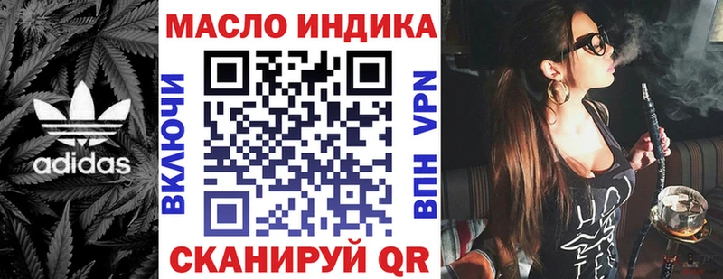 наркота Кузнецк Дистиллят ТГК гашишное масло