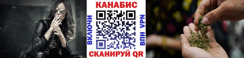 Шишки марихуана планчик  купить закладку  ссылка на мегу маркетплейс  Кузнецк 