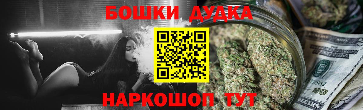 Шишки марихуана тримм  Каннабис планчик  Бошки Шишки Bruce Banner  Кузнецк  Вход с VPN 
