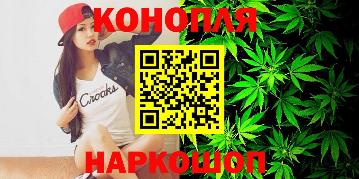 Бошки марихуана семена Кузнецк